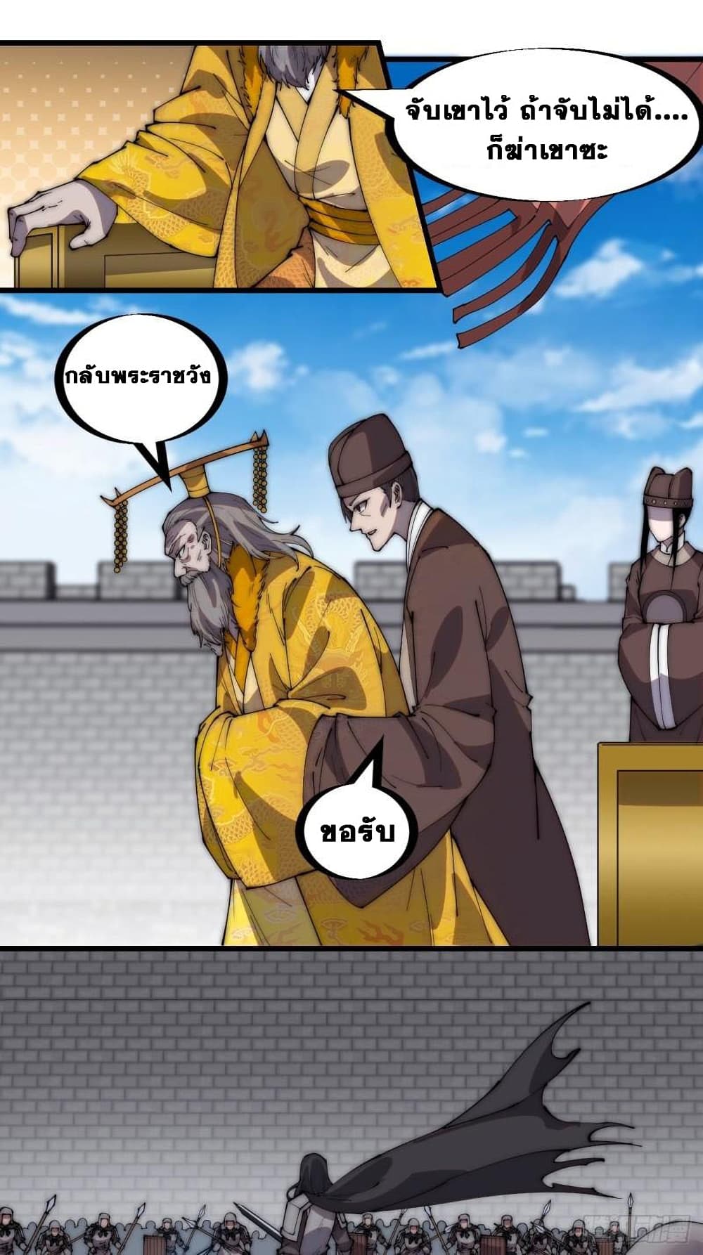 It Starts With a Mountain 218 09