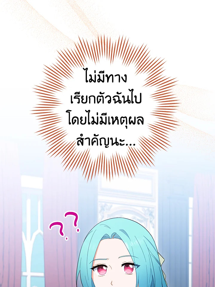 The Young Lady Is a Royal Chef 94 074
