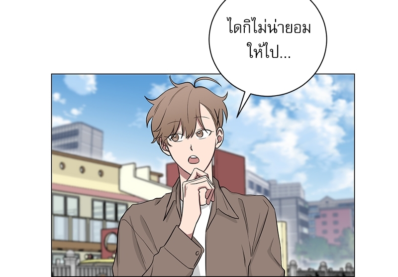 ตกหลุมรัก! ยากูซ่าพ่อลูกติด 2 9 64