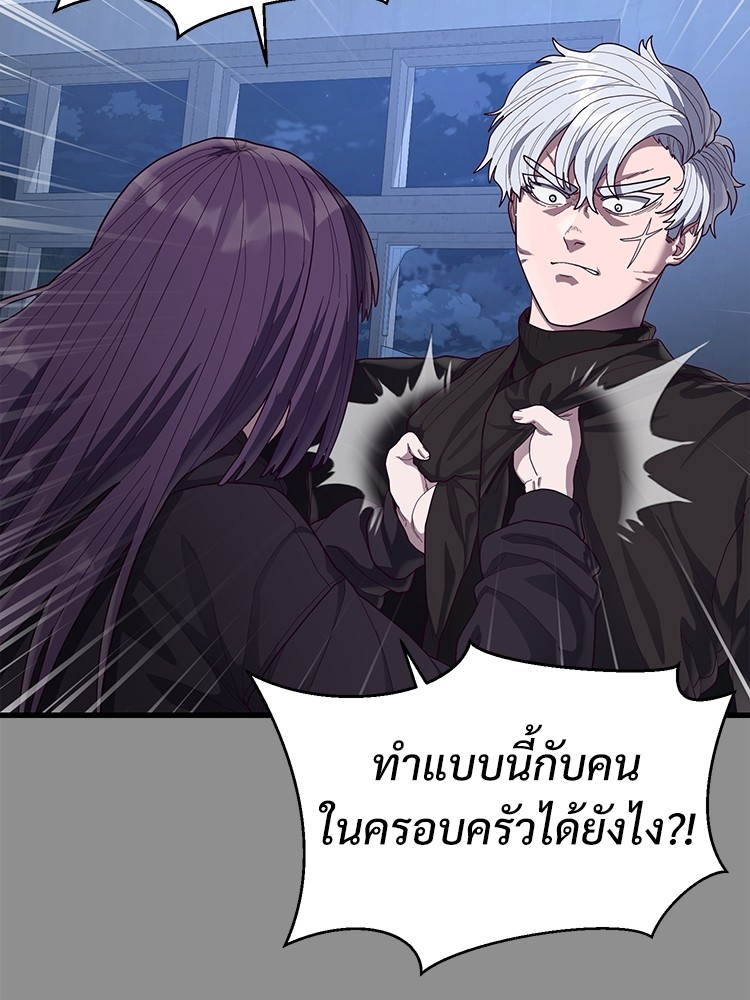 Absolute Obedience37 (151)