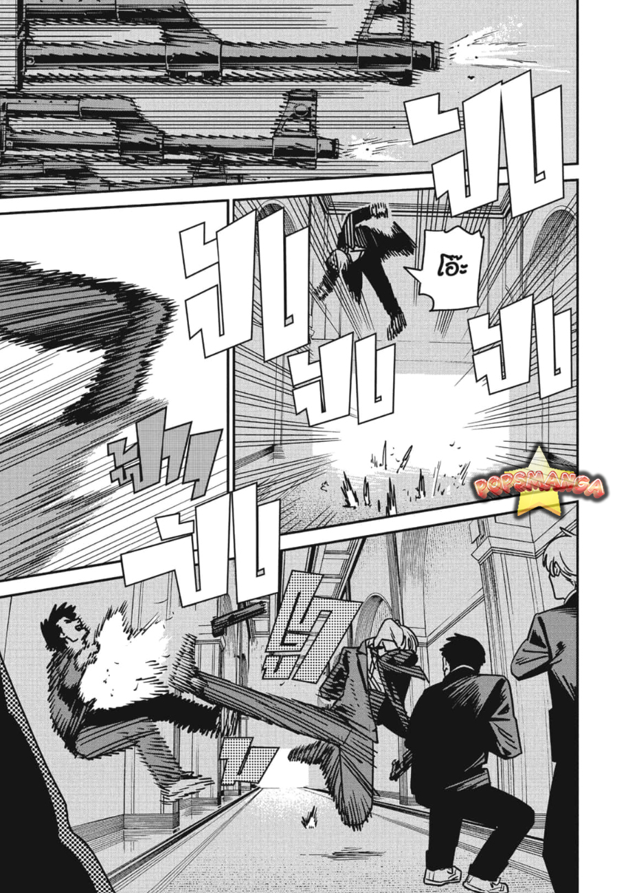 Chainsaw Man 144 05