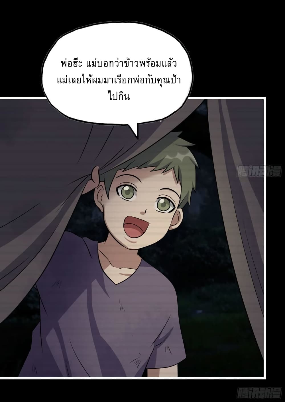 I Am Carrying Gold From 472 38