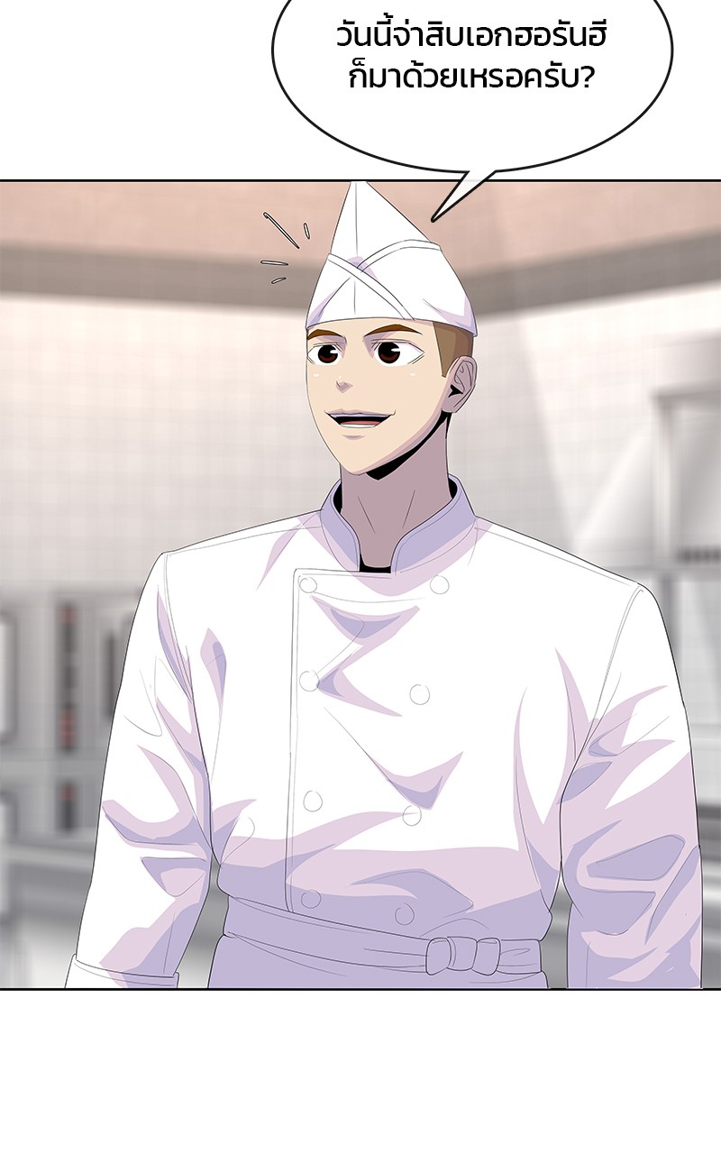 Kitchen Soldier 198 (96)