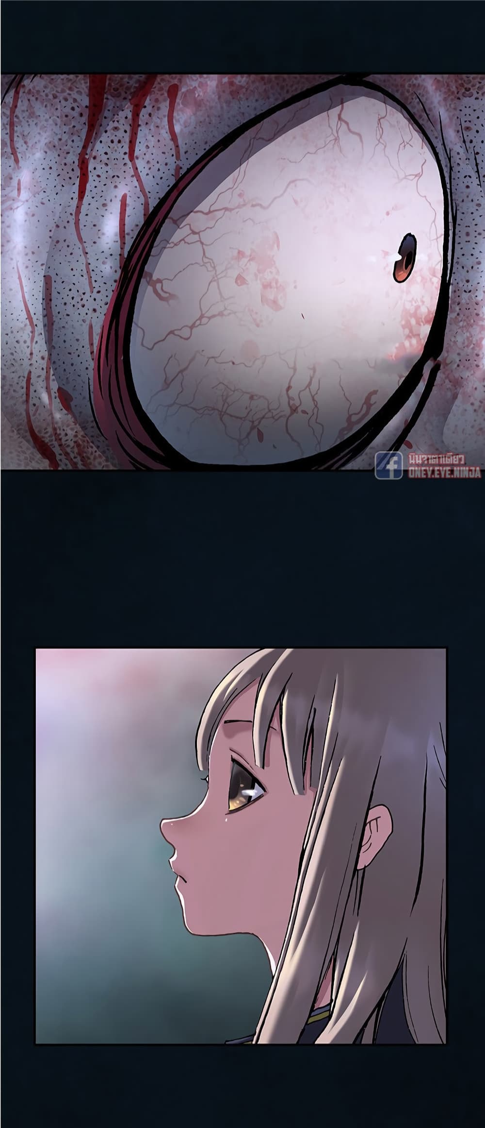 Leviathan ตอนที่ 129 (2)