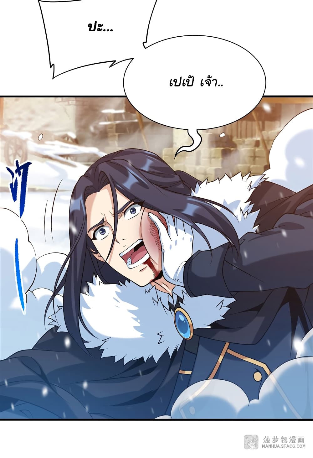 Despite Coming From the Abyss, I Will Save Humanity ตอนที่ 27 (32)