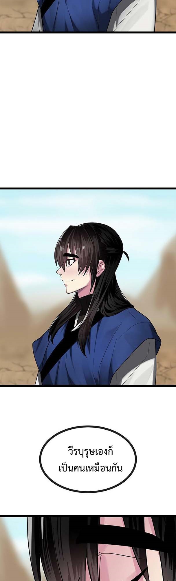 Volcanic Age 245 (44)