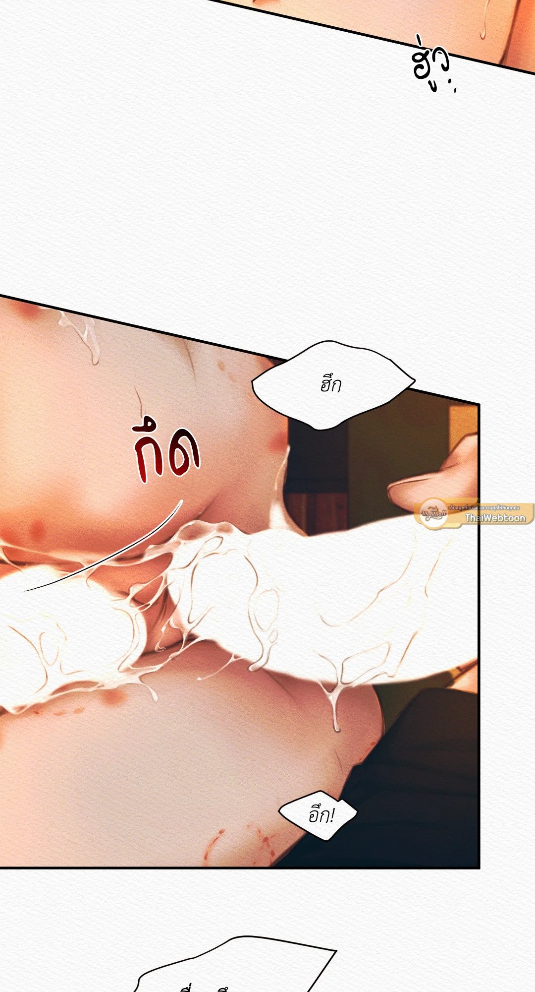 Night Song 33 35