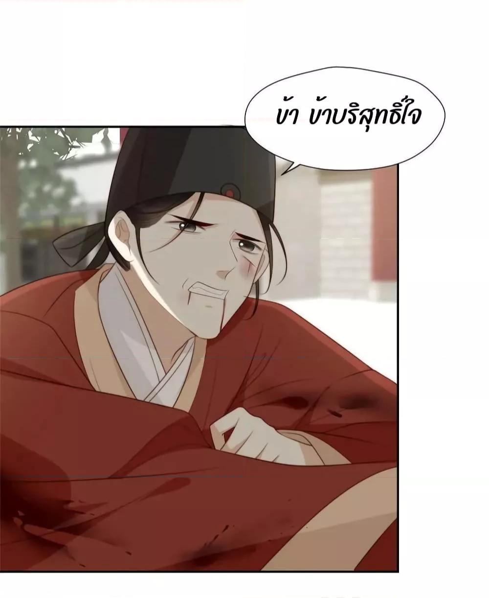 After The Rotten72 (25)