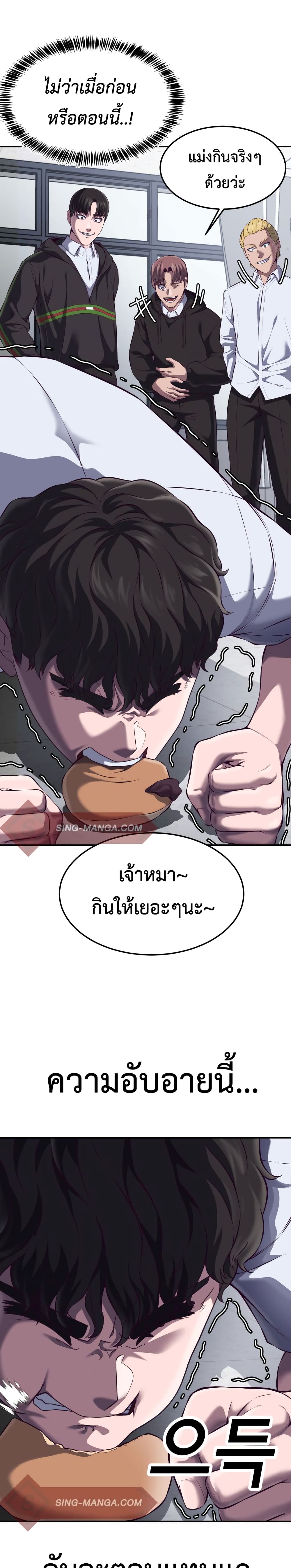 Absolute Obedience 7 (32)