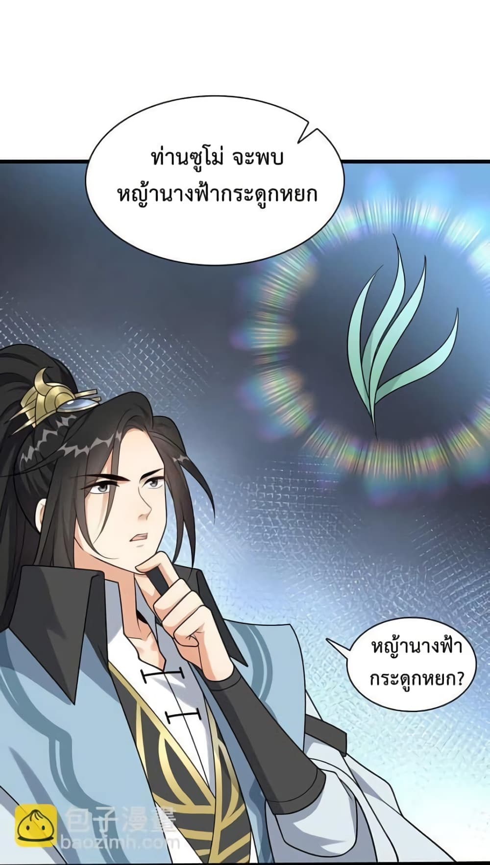 Reincarnation To Take Revenge 10 (44)
