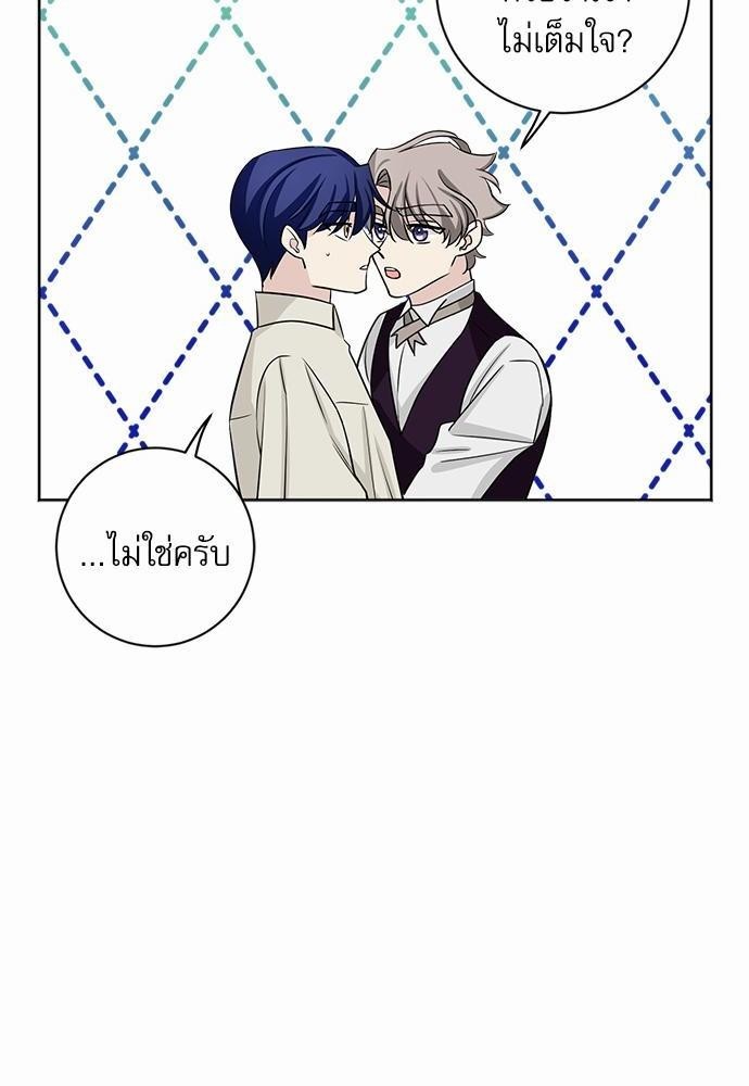 พันธสัญญาแวมไพร์ 18 38