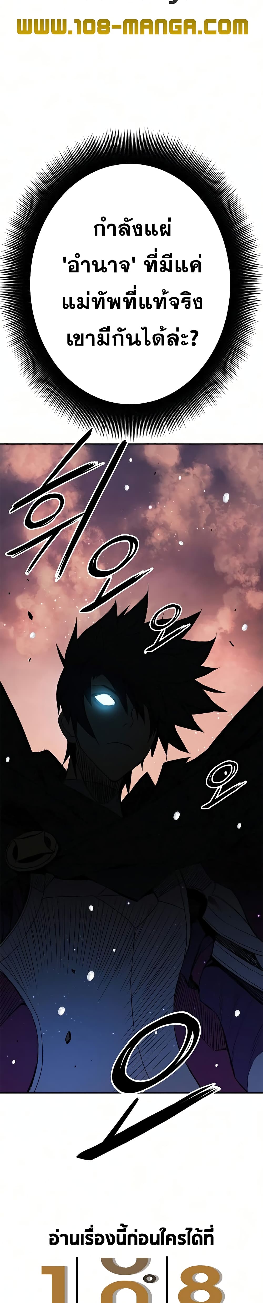 Knight Under Heart 18 (26)