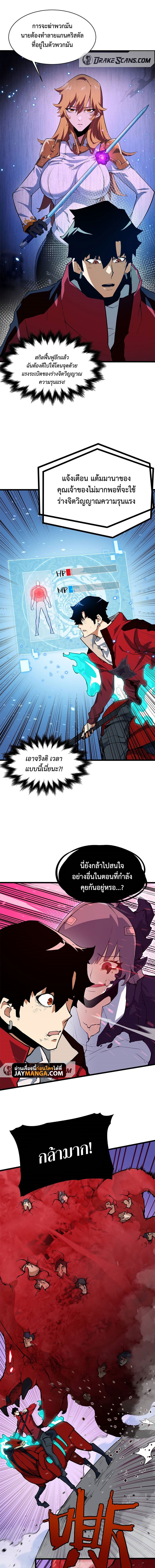 resurrection i am lu bu 5 09