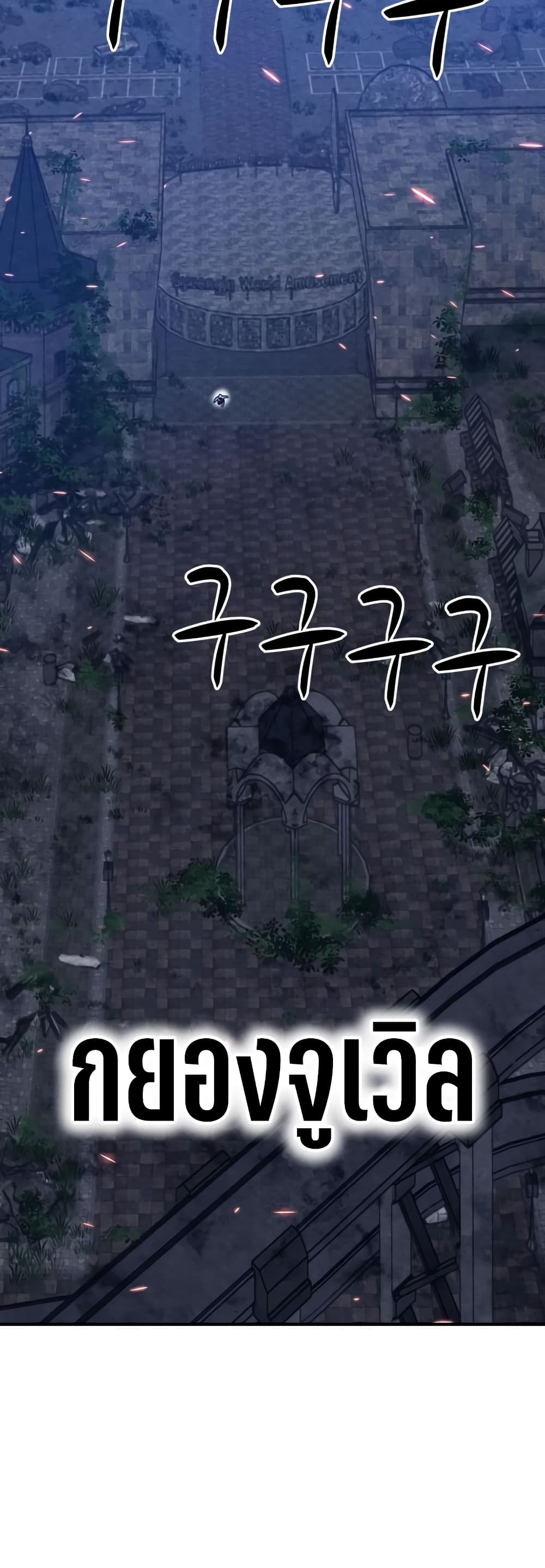 Zombie X Slasher à¸•à¸­à¸™à¸—à¸µà¹ˆ 6 (47)