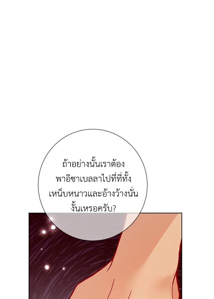 Life on the Flower Road of the Grand Duchess 15 043