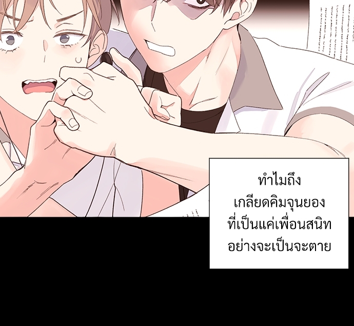4 Week Lovers เนเธเธเธเธฑเธ 4 เธชเธฑเธเธ”เธฒเธซเน 50 17