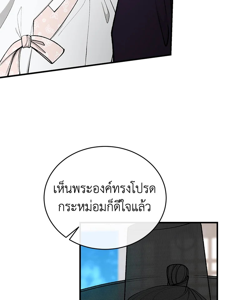 Fever 21 16
