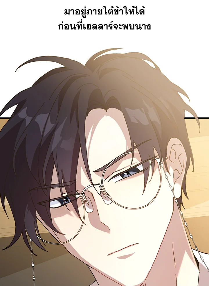 The Princess Pretends to Be Crazy 16 063