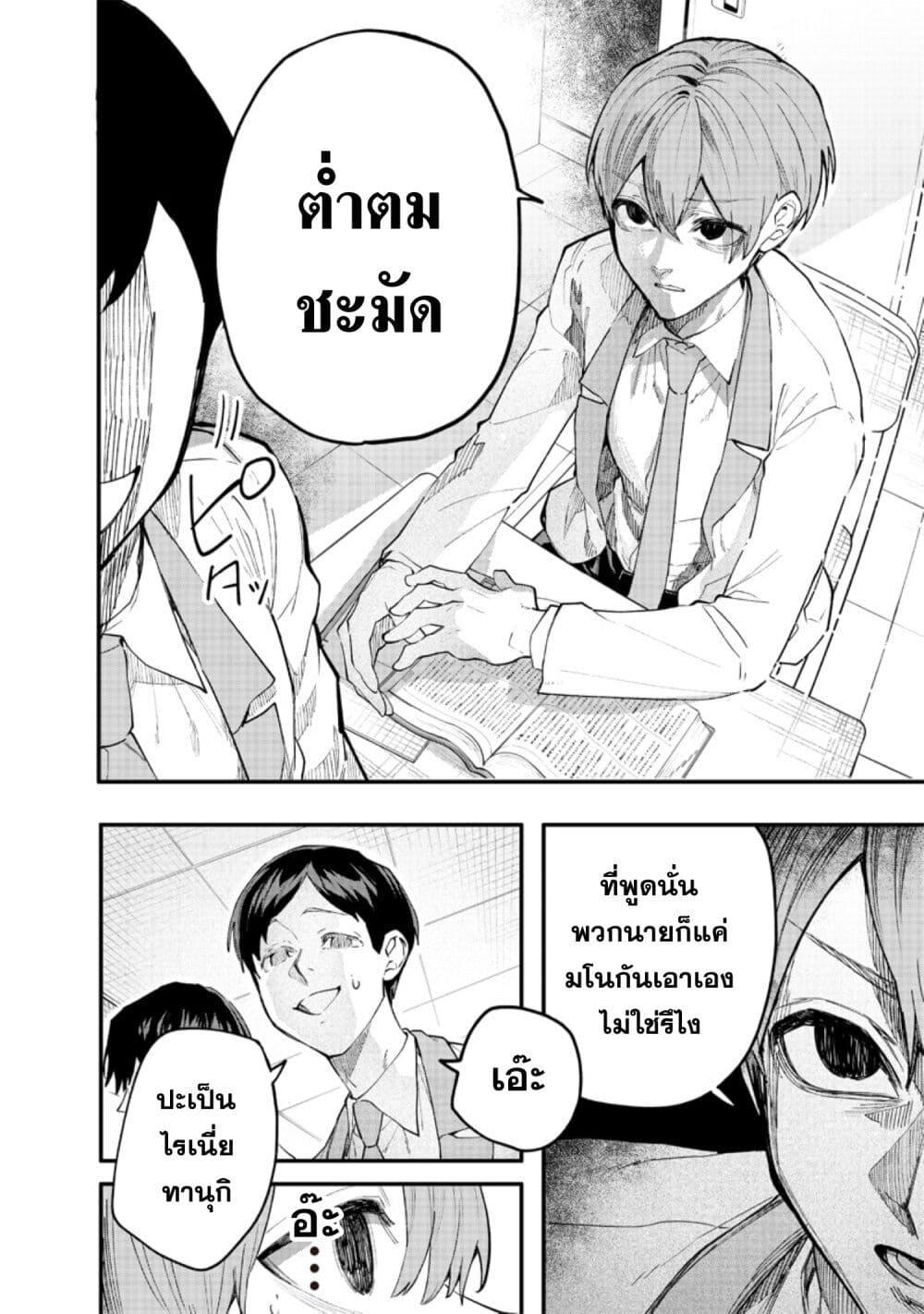 Namaiki na Gal Ane wo Wakaraseru Hanashi 1 05