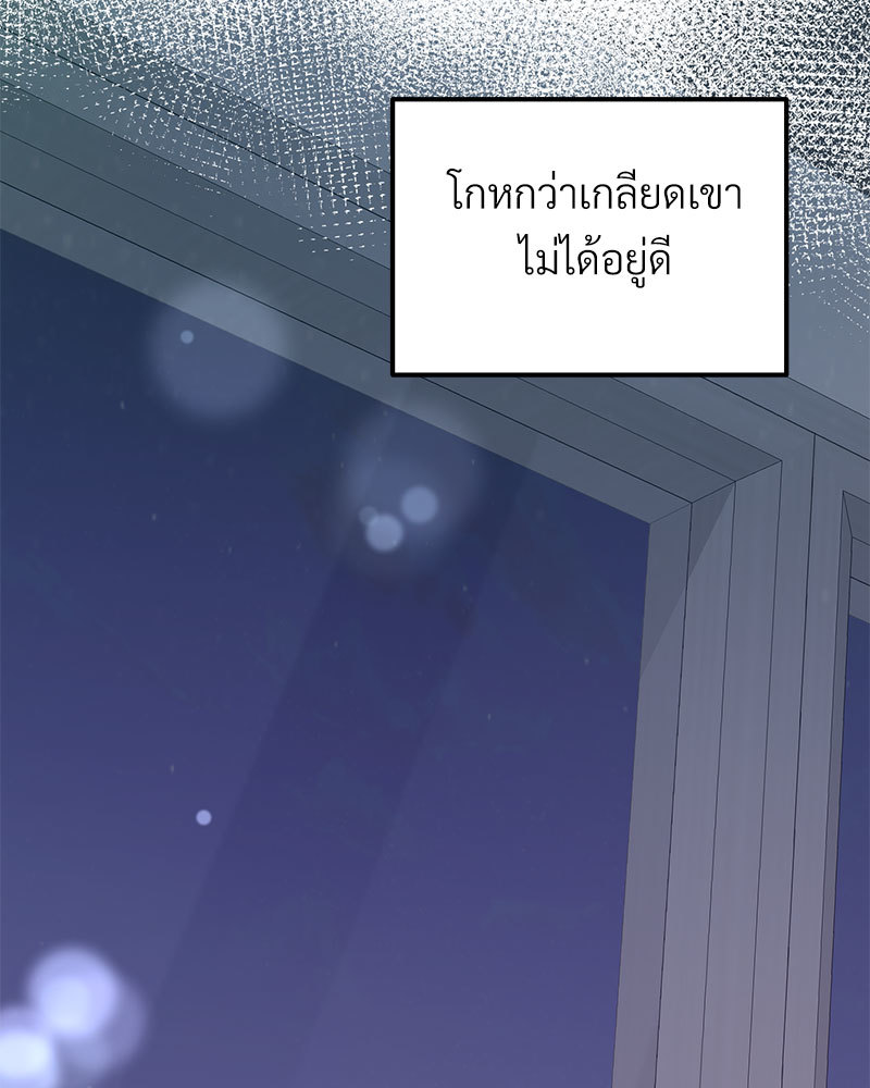 เน€เธเธ•เธซเนเธฒเธกเธฃเธฑเธเธเธเธฑเธเน€เธเธ•เนเธฒ 47 096