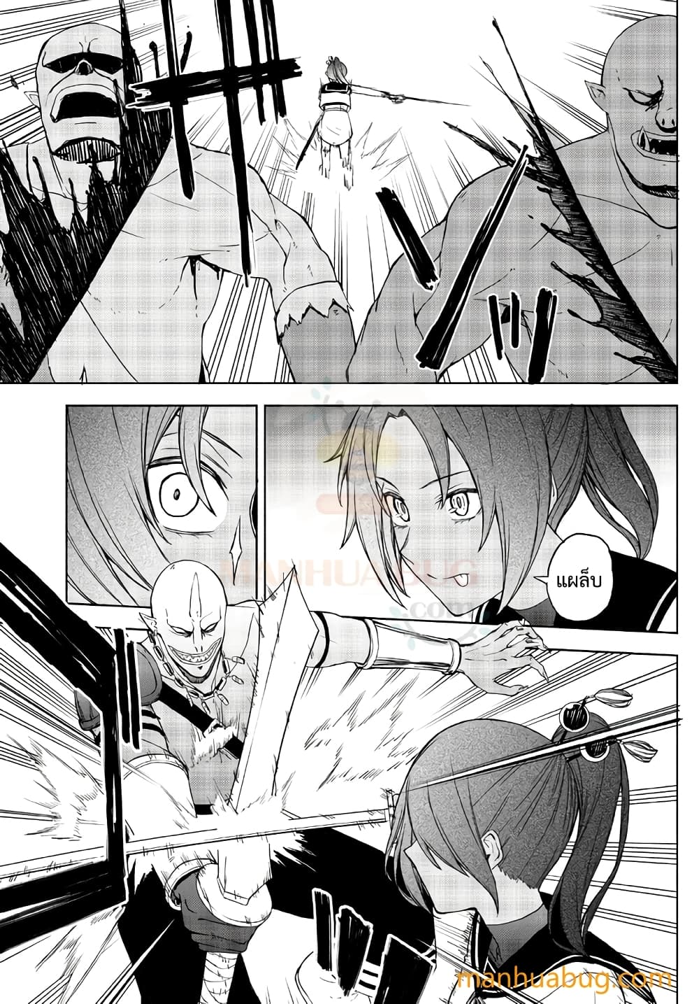 Isekai Kado Musou Majin Koroshi no F Rank Boukensha ตอนที่ 19 (4)