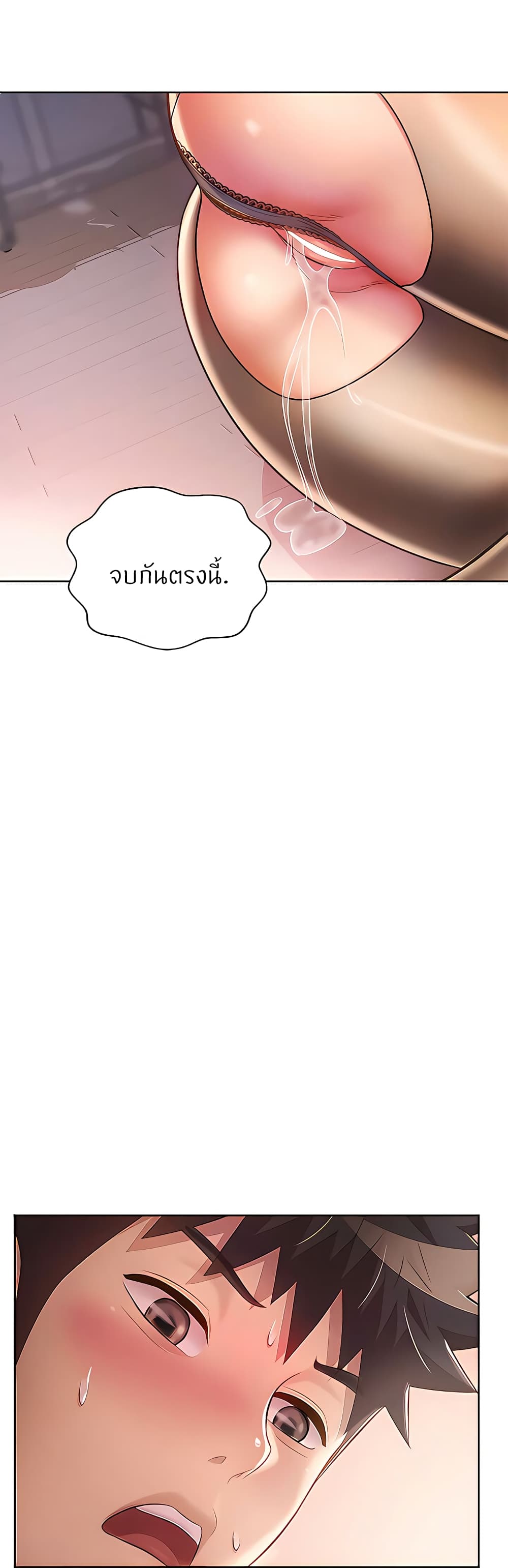 Noona’s Taste 62 (36)