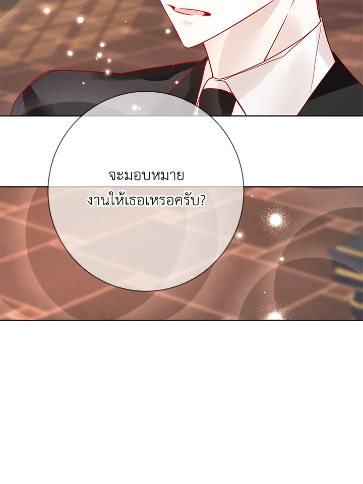 Life on the Flower Road of the Grand Duchess 14 036