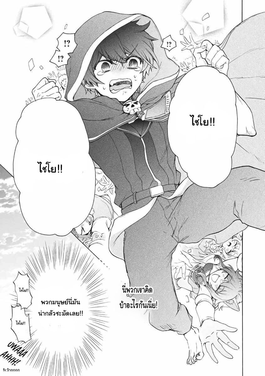 Kukuku…….9.2 (17)