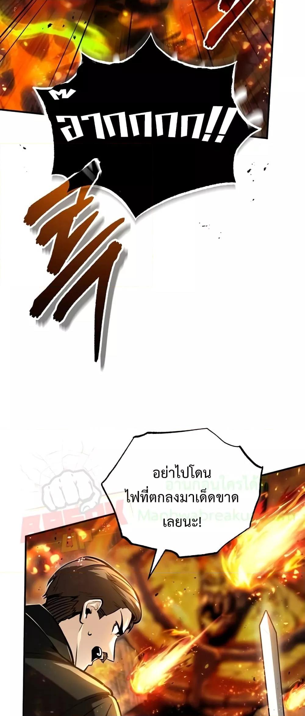 Academy Undercover Professor 42 (38)