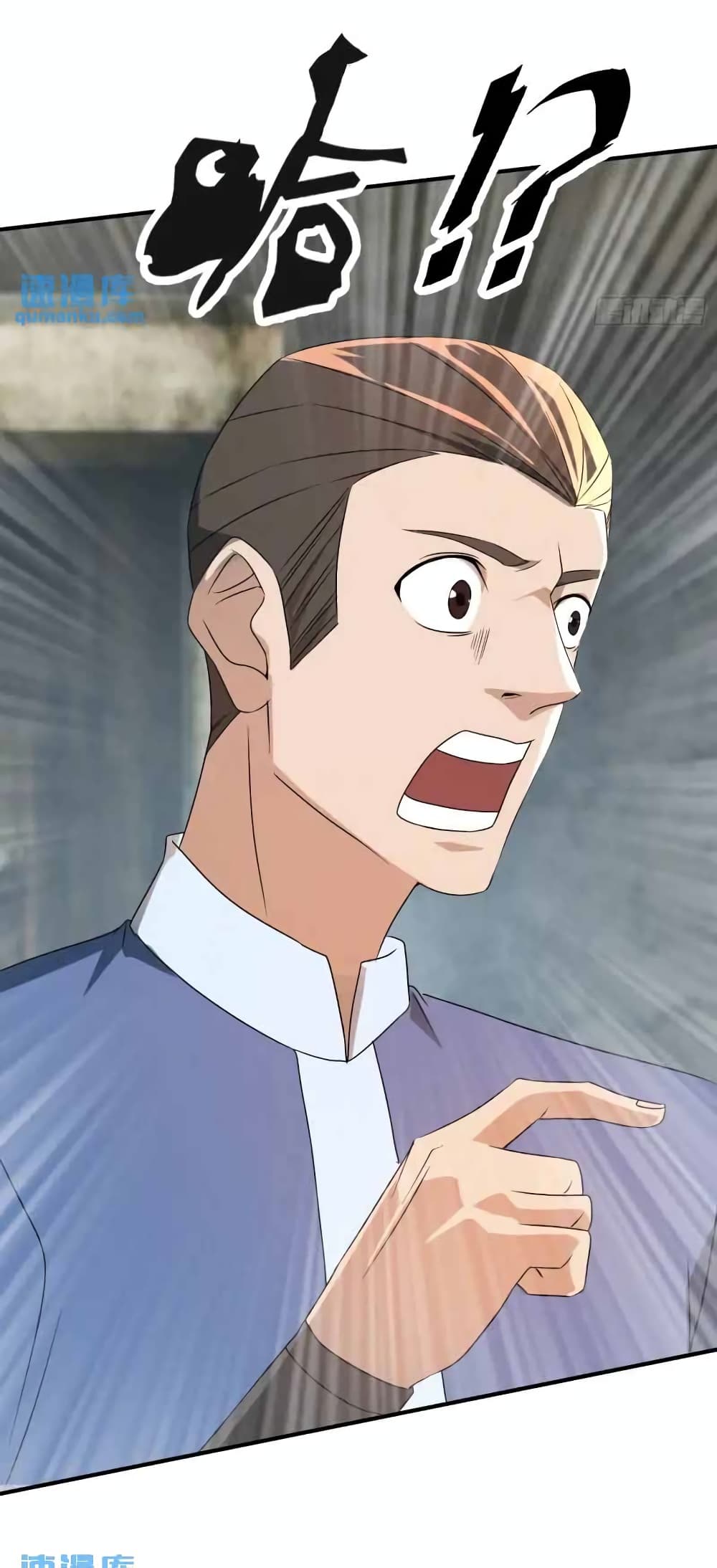 When The System Opens After The Age Of 100 ตอนที่ 24 (37)