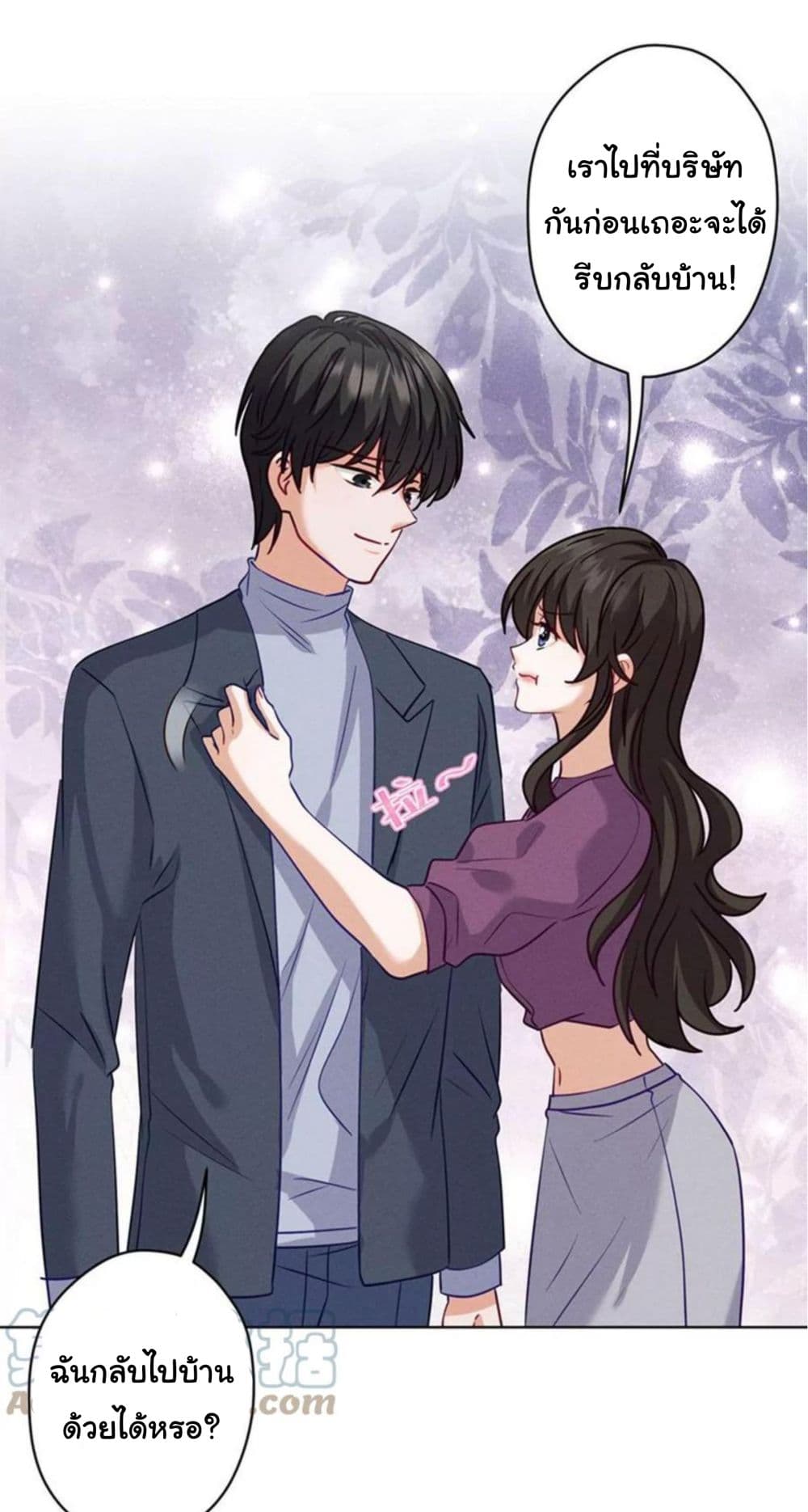 Lu Feng is the Best Son in law 181 (9)