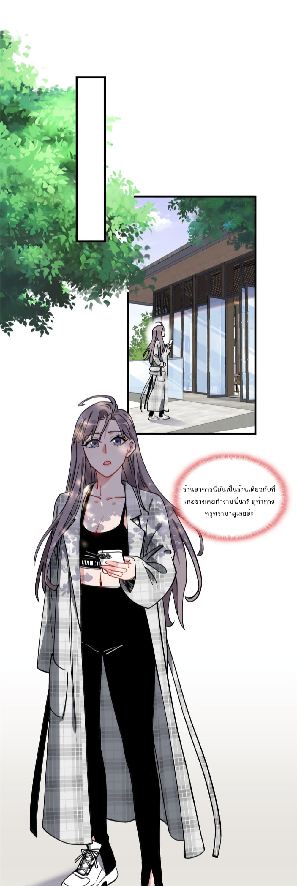 Find Me in Your Heart ตอนที่ 63 (14)