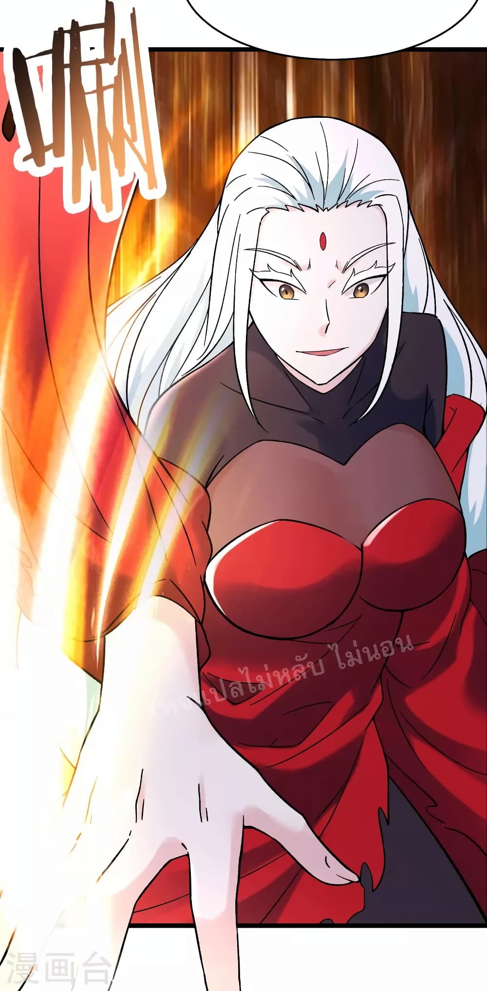 My Harem is All Female Students ตอนที่ 151 (17)