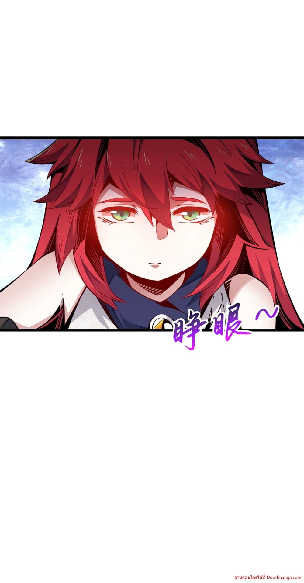 I Have A Billion Achievements! ตอนที่ 12. (64)