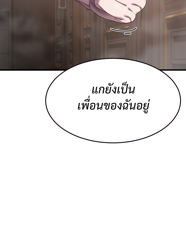 Absolute Obedience 29 (94)