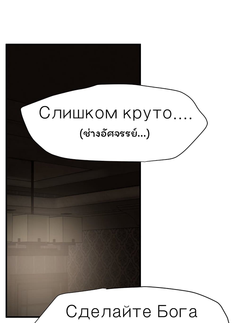 Lightning Rod 30 (22)