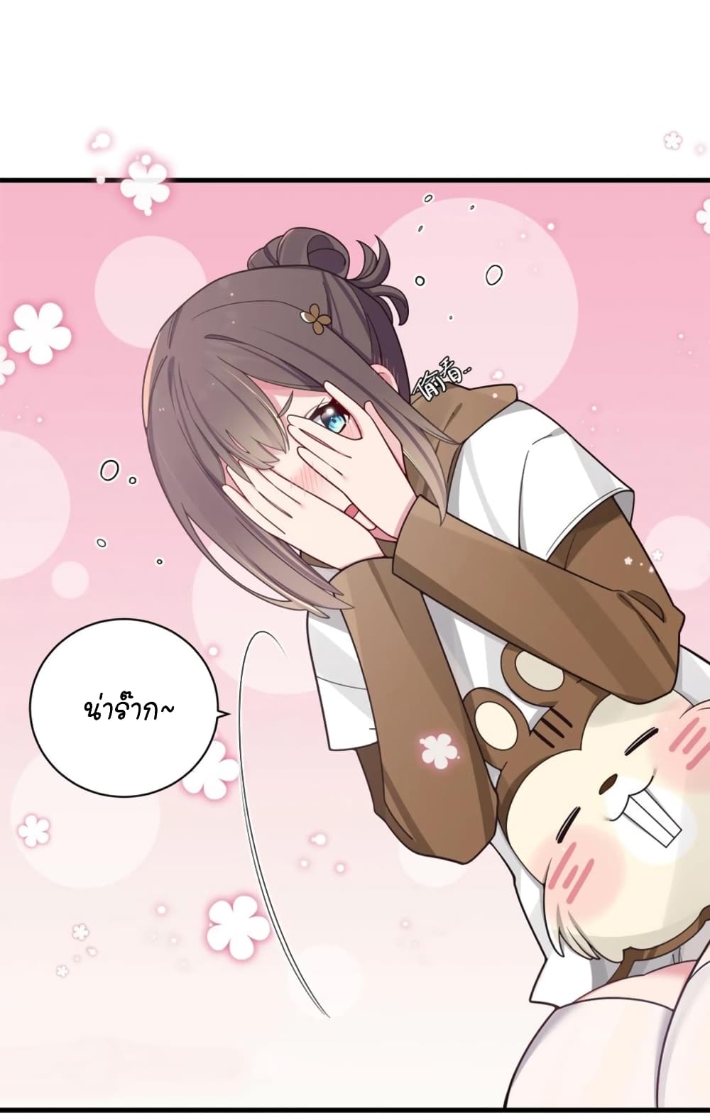 Fake Girlfriend My Fault ตอนที่ 68 (27)