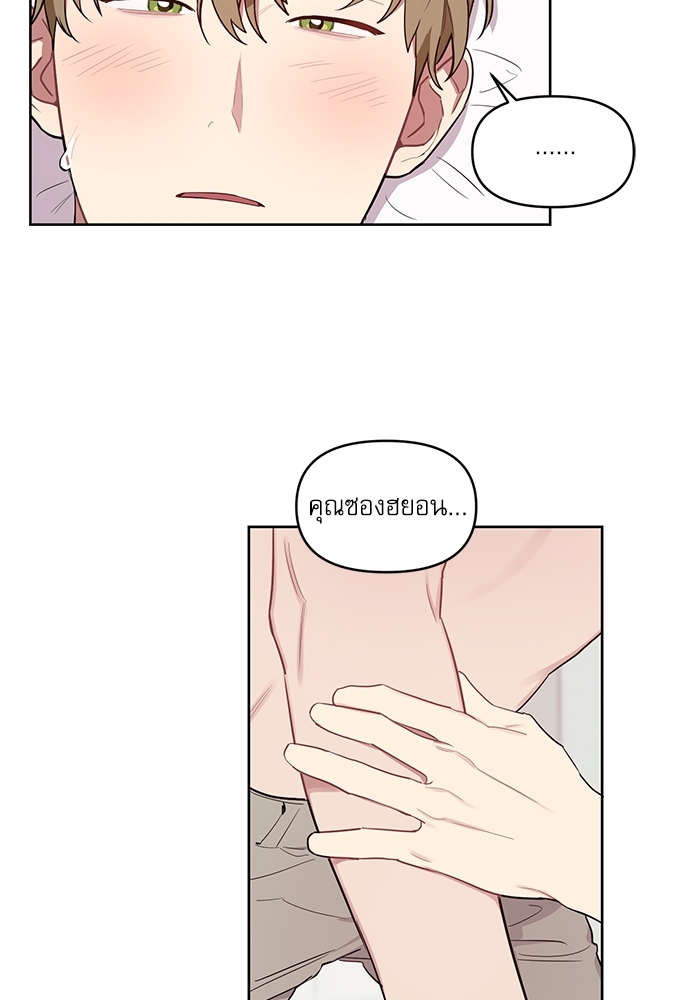 เธเธธเธ“เธฅเธนเธเธเนเธฒเธกเธฒเธ—เธณเธญเธฐเนเธฃเธเธฃเธฑเธ 23 35