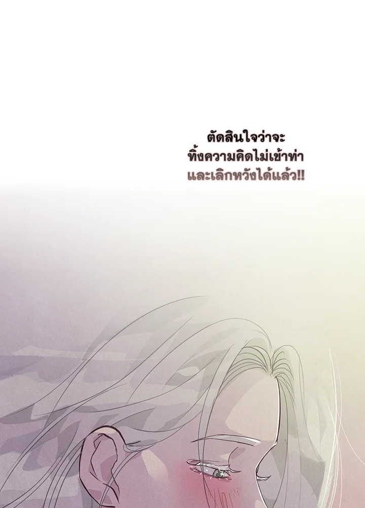 Stigma Effect 33 28