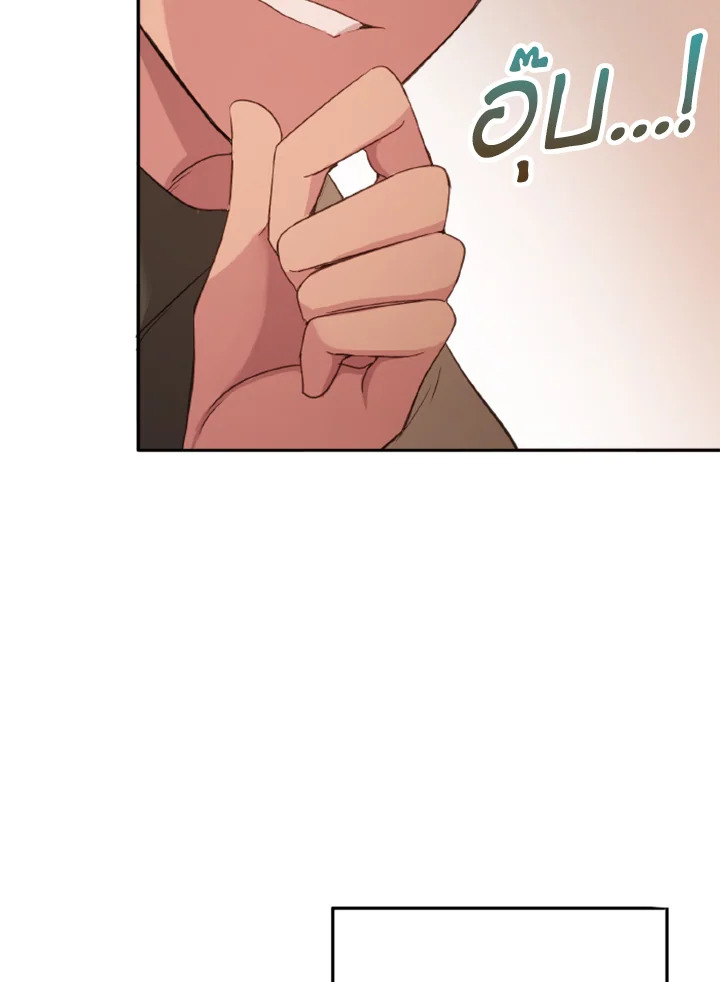 Kangju Please! 19 097