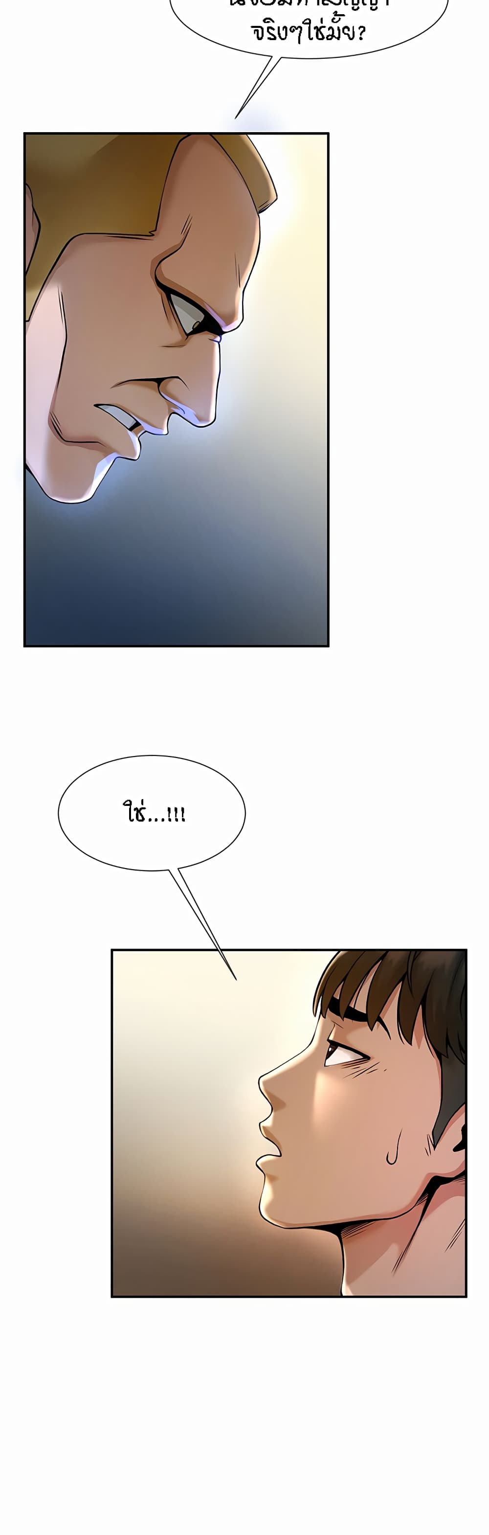 77