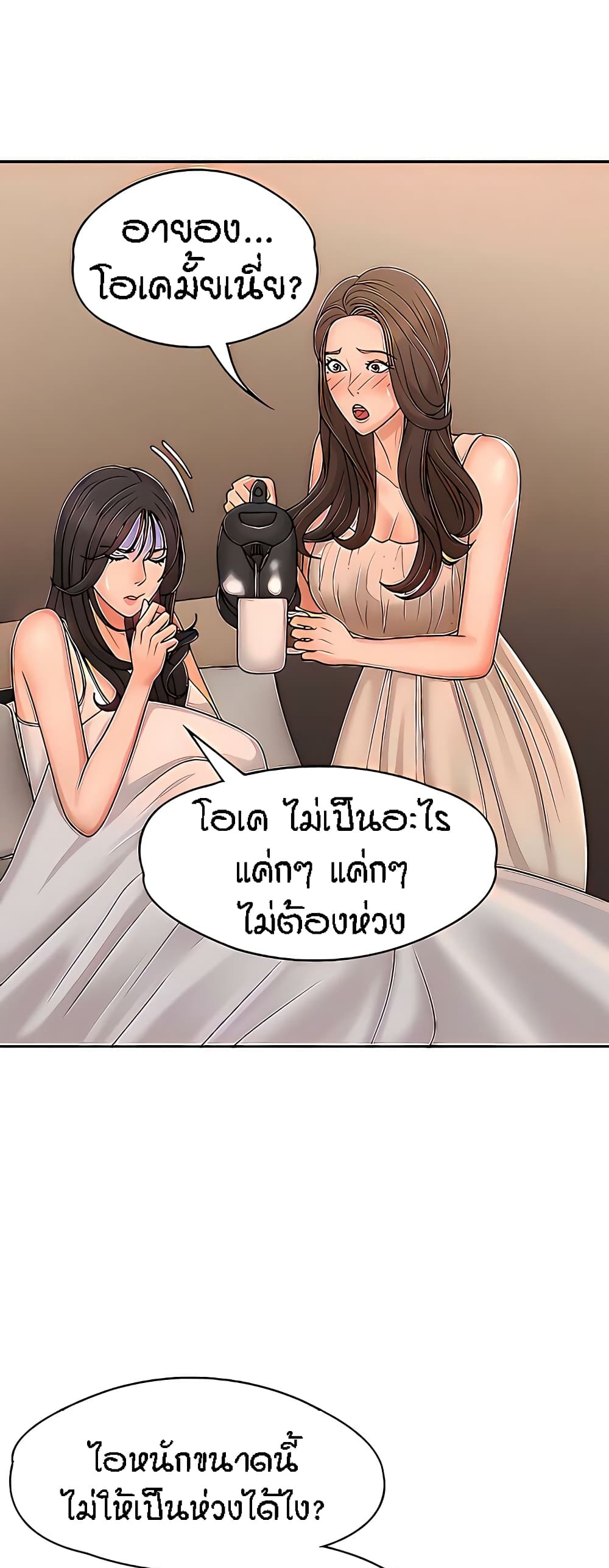 Aunt Puberty 27 (24)