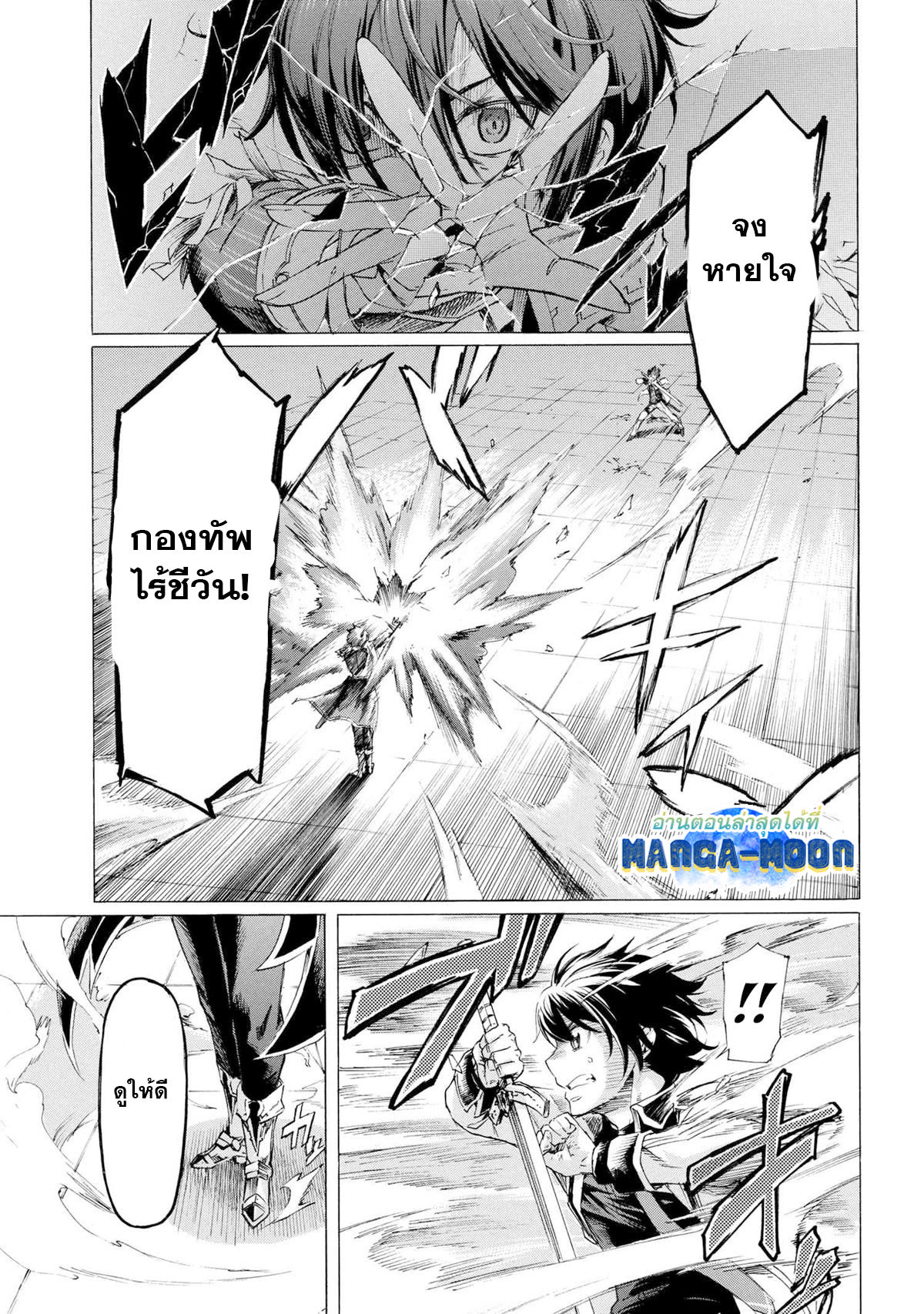 Ichioku nen Button o Renda 22.2 16