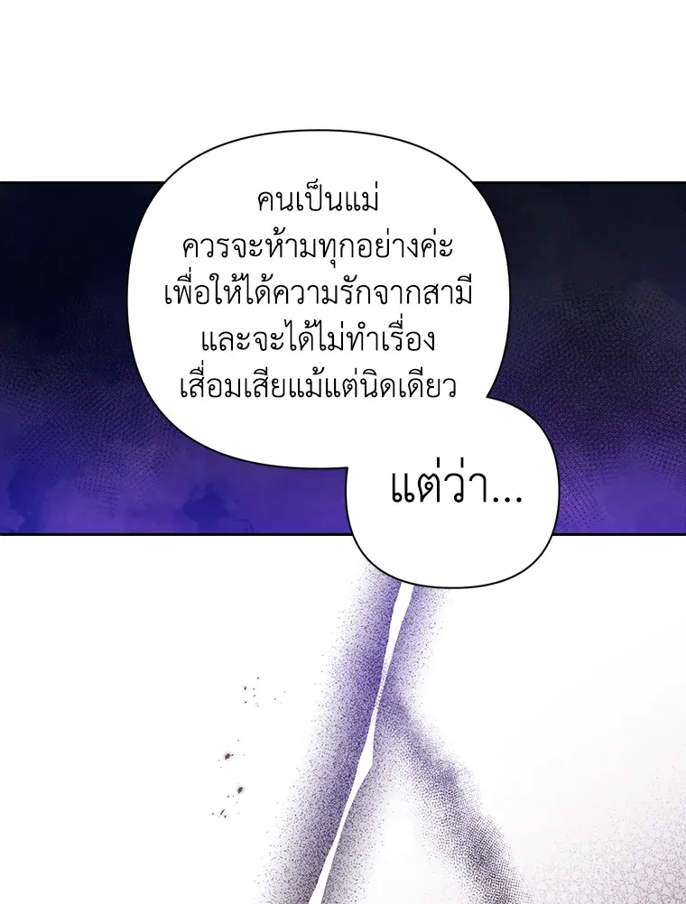 The Broken Ring 13 102