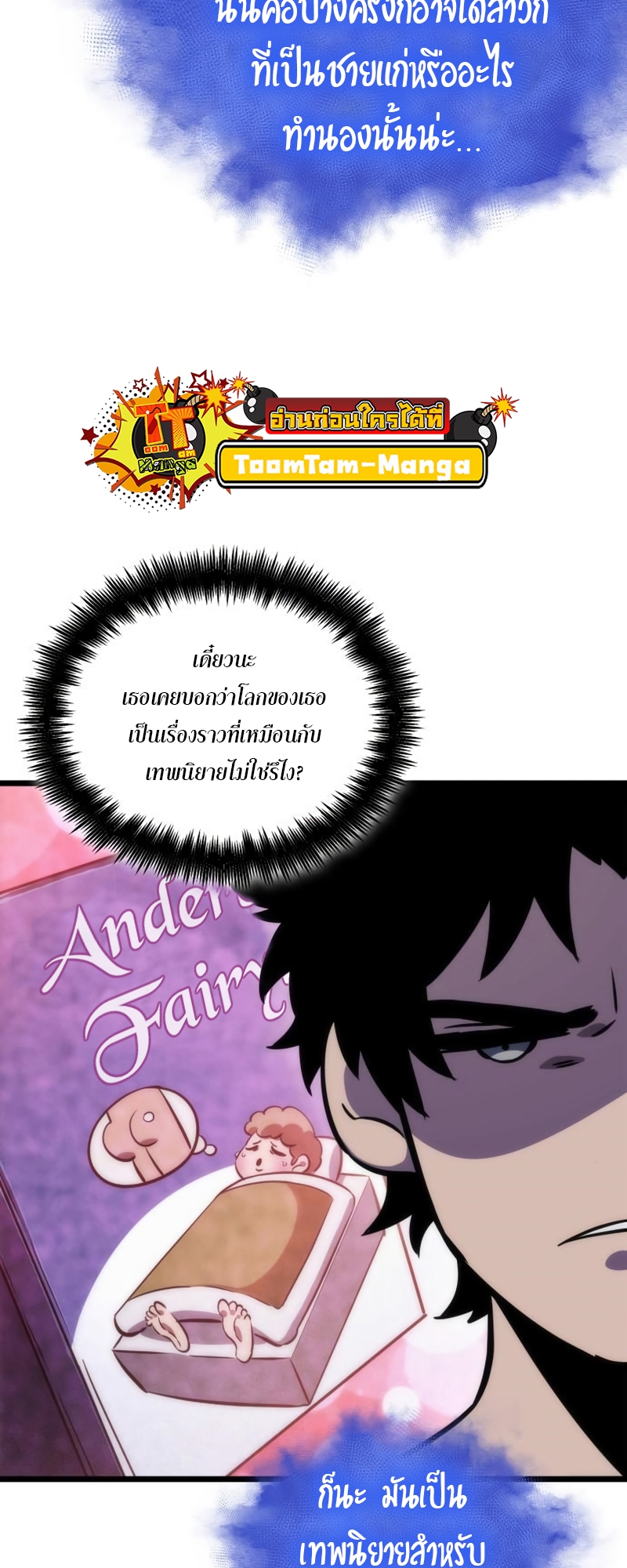 The world after the End 95 13 10 660030