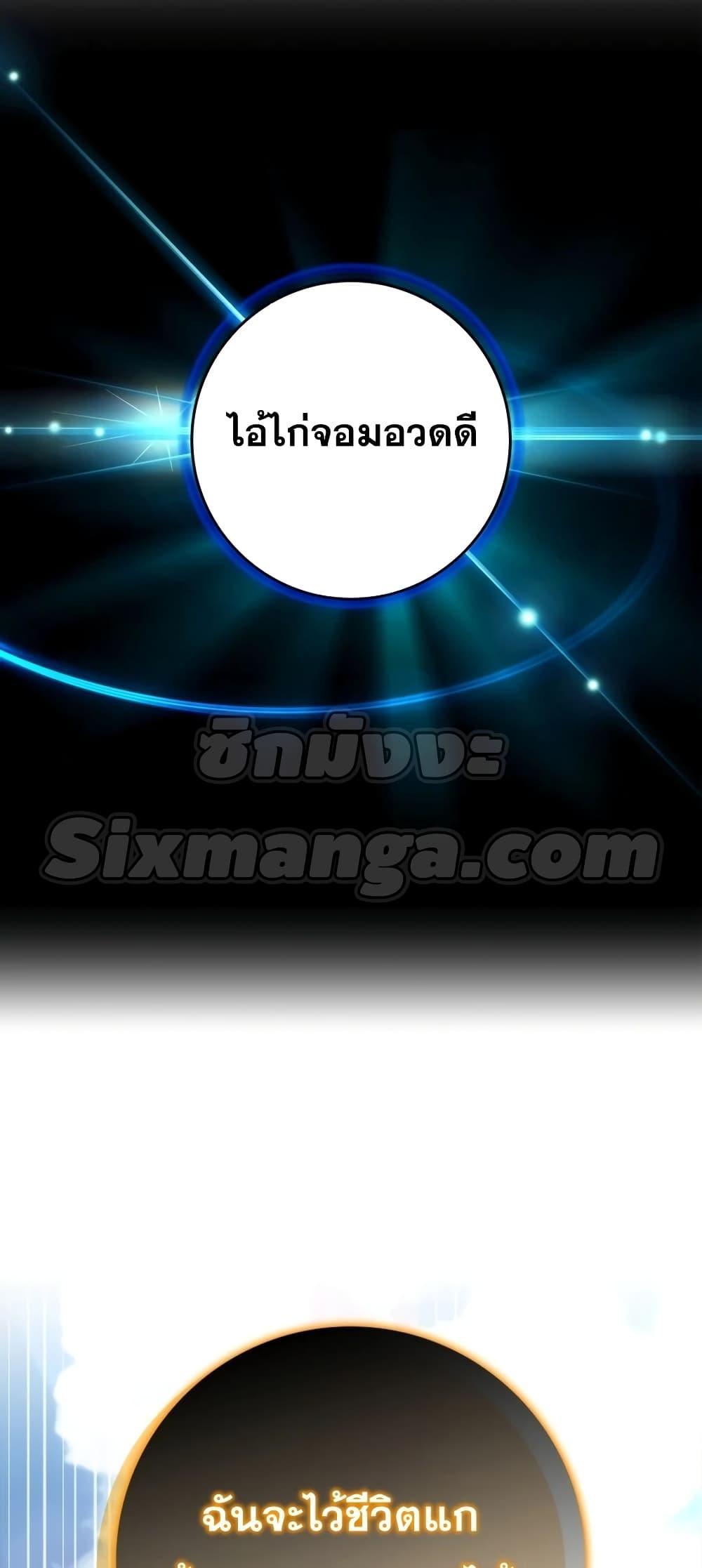 Max Level Player 20 052