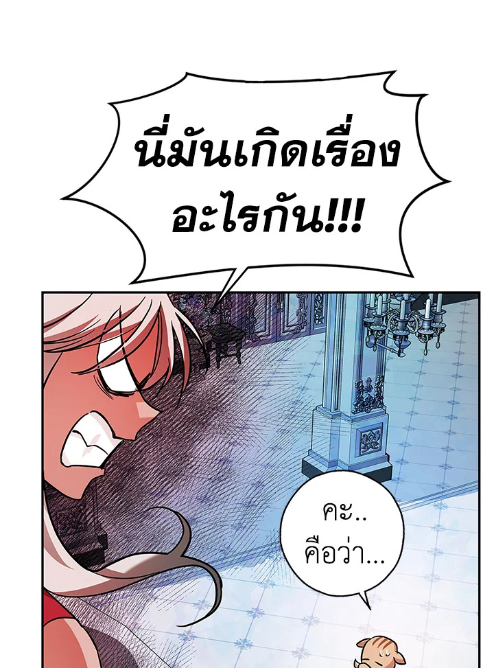 My Secretly Hot Husband 37 058
