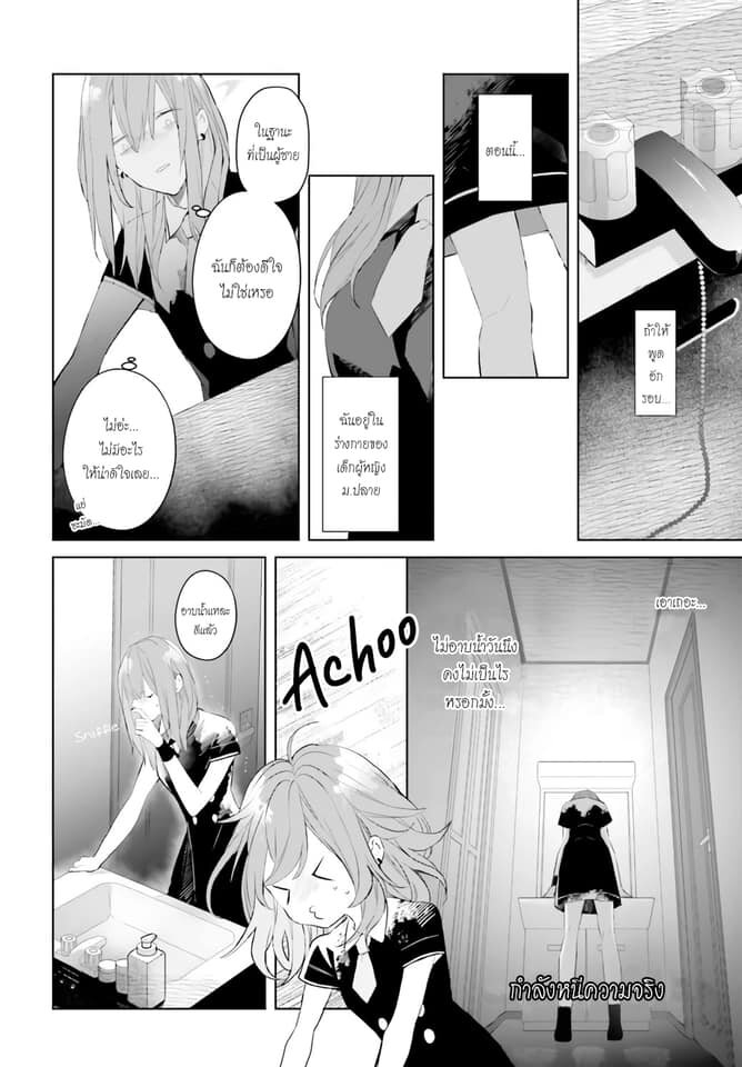 Mr. Mallow Blue 6 (13)