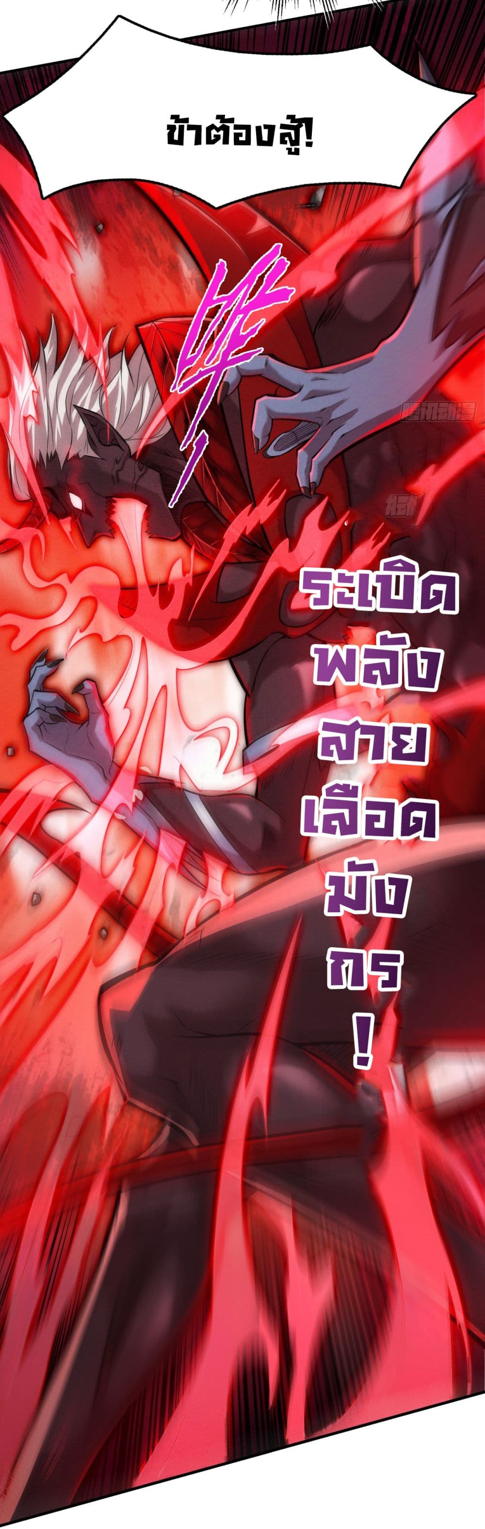 I Lived In Seclusion For 100,000 Years 13 34