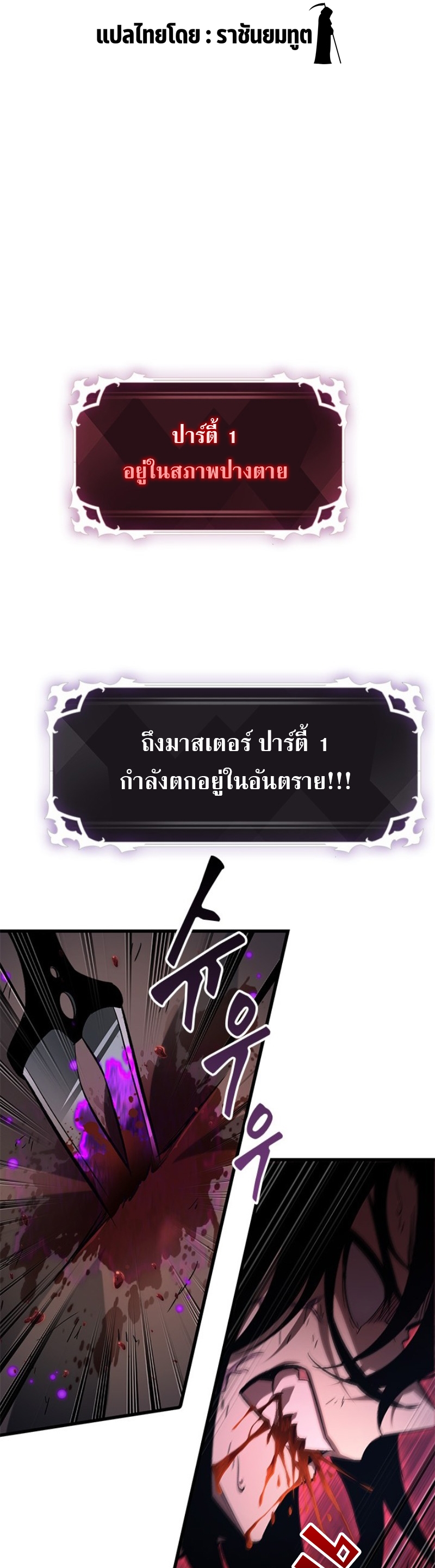 Pick Me Up Infinite Gacha 54 04